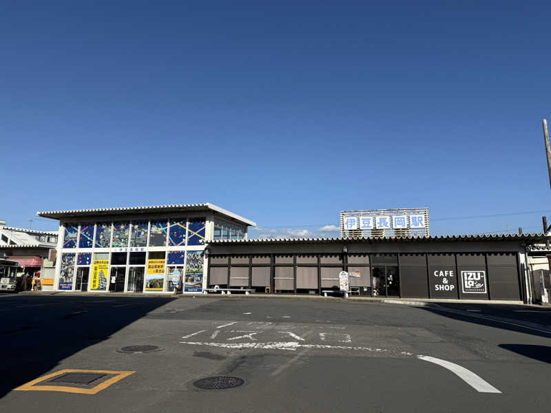 こうきさんのホテルサンバレー 伊豆長岡のサ活写真