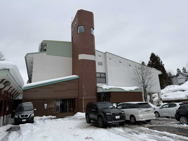 こうきさんの田沢湖水沢温泉郷 セルリアンリゾートAONIのサ活写真
