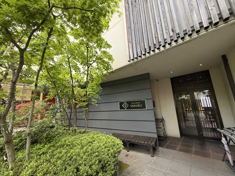 こうきさんの東京染井温泉 SAKURAのサ活写真