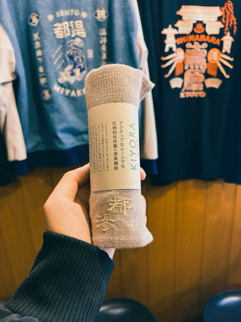 かのーさんの都湯-島原-のサ活写真