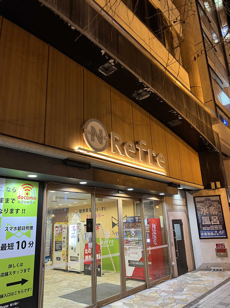 きっちーさんのニコーリフレ SAPPOROのサ活写真