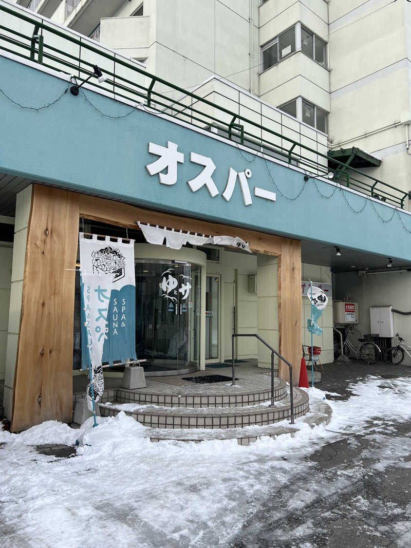 きっちーさんのSPA&SAUNA オスパーのサ活写真
