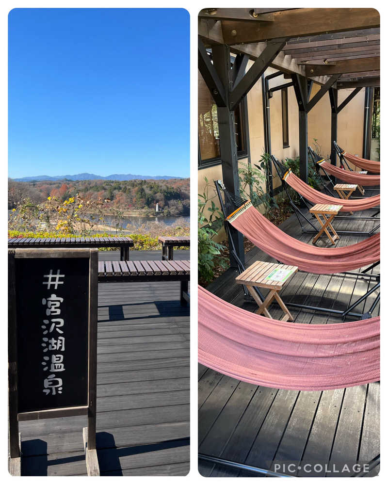 しのたくさんの宮沢湖温泉 喜楽里別邸のサ活写真