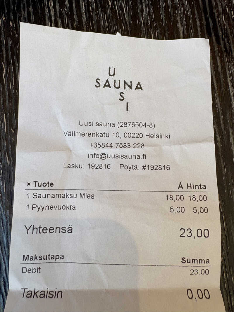 しょーたさんのUUSI SAUNAのサ活写真