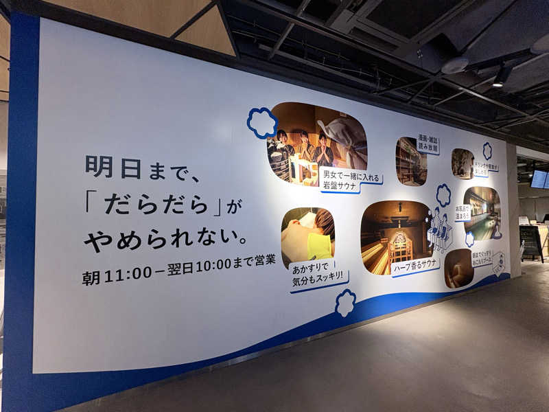 しょーたさんのgoodsauna & spa SAPPOROのサ活写真