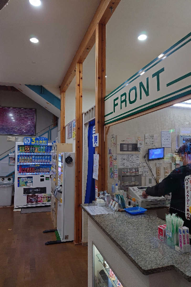 pidetraさんの湯あそびひろば 二宮温泉のサ活写真