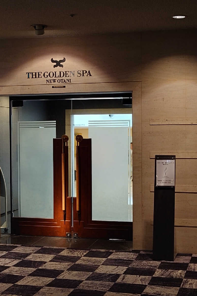 pidetraさんのゴールデンスパ・ニューオータニのサ活写真