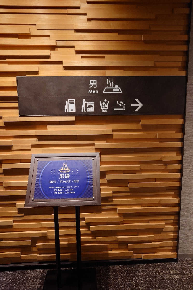 pidetraさんのからくさホテルグランデ新大阪タワーのサ活写真