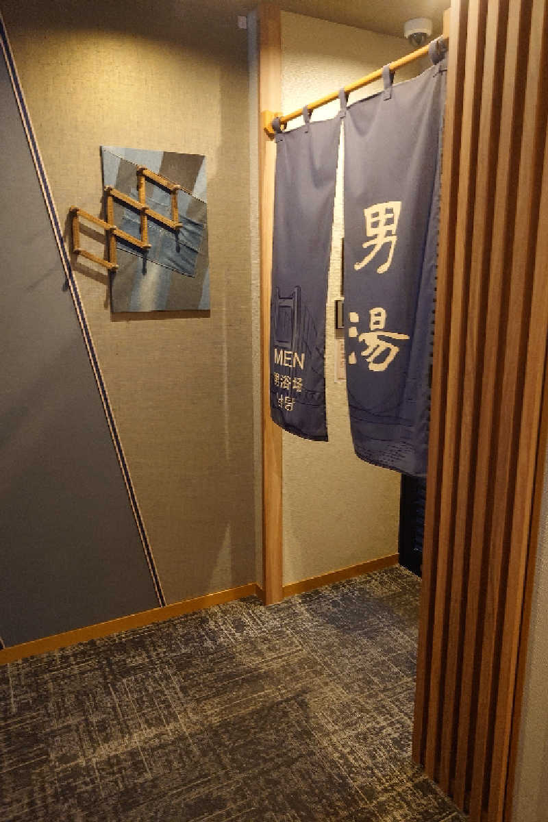 pidetraさんの天然温泉 吉備の湯 ドーミーイン岡山のサ活写真