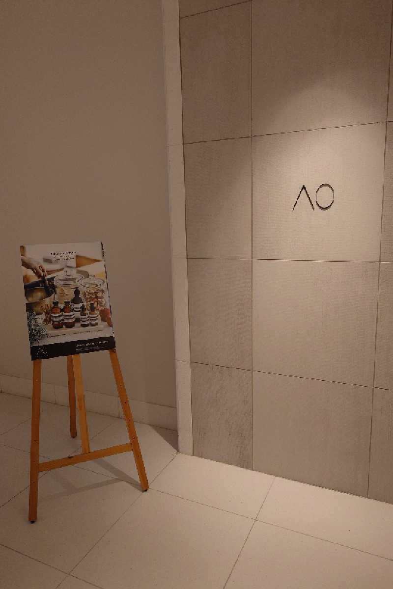 pidetraさんのAO スパ&クラブ (アンダーズ 東京)のサ活写真