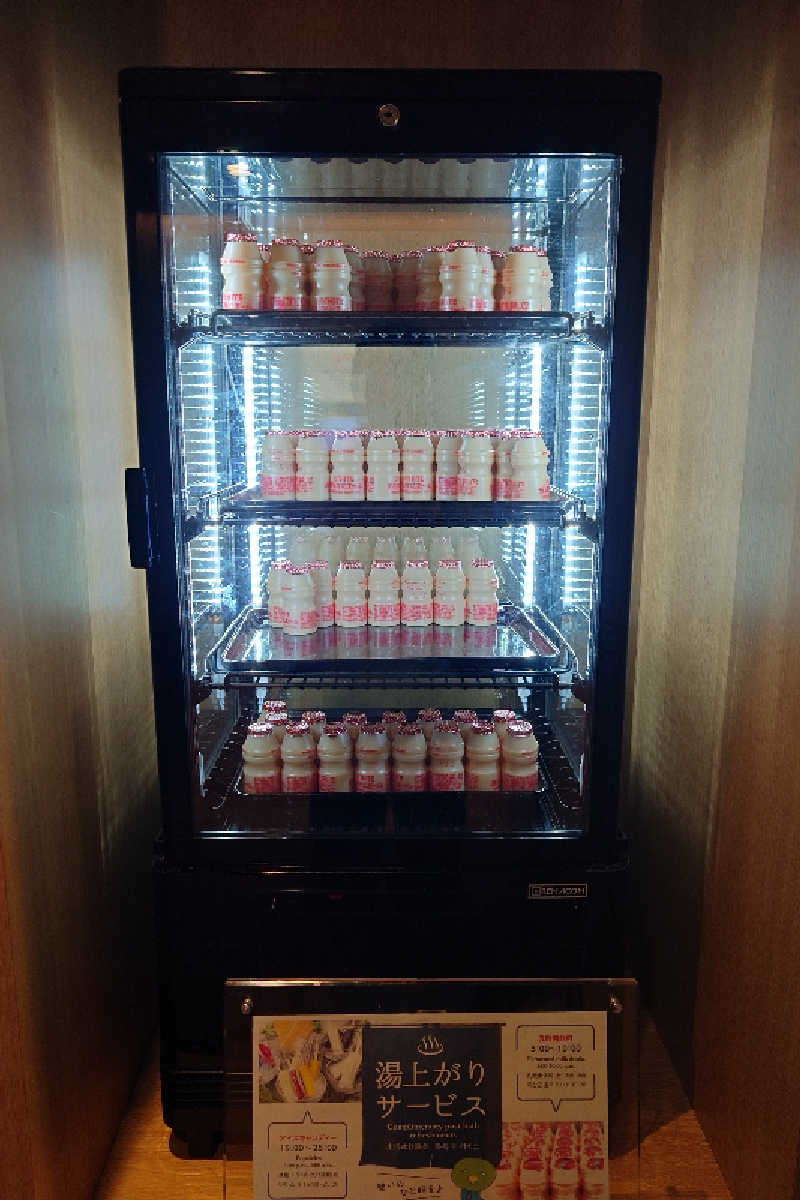 pidetraさんの天然温泉七宝の湯 ドーミーインPREMIUM銀座のサ活写真