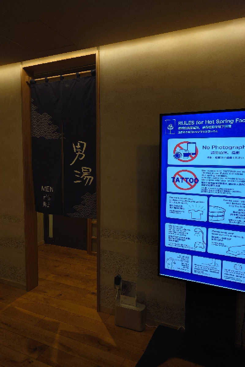 pidetraさんの天然温泉七宝の湯 ドーミーインPREMIUM銀座のサ活写真