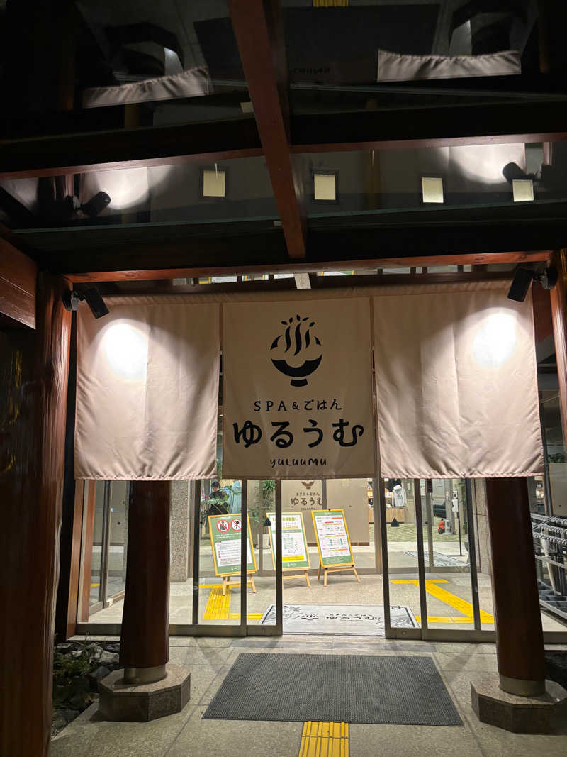 すーさんのSPA&ごはん ゆるうむ yuluumuのサ活写真