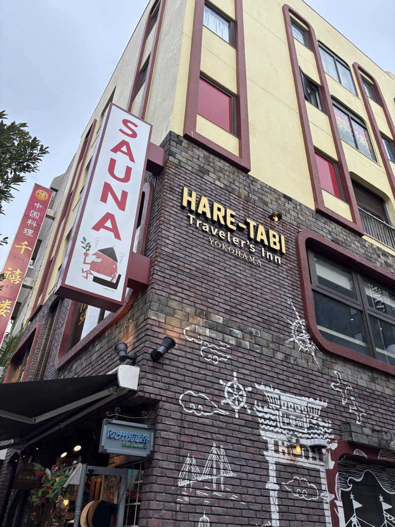 すーさんのHARE-TABI SAUNA&INNのサ活写真