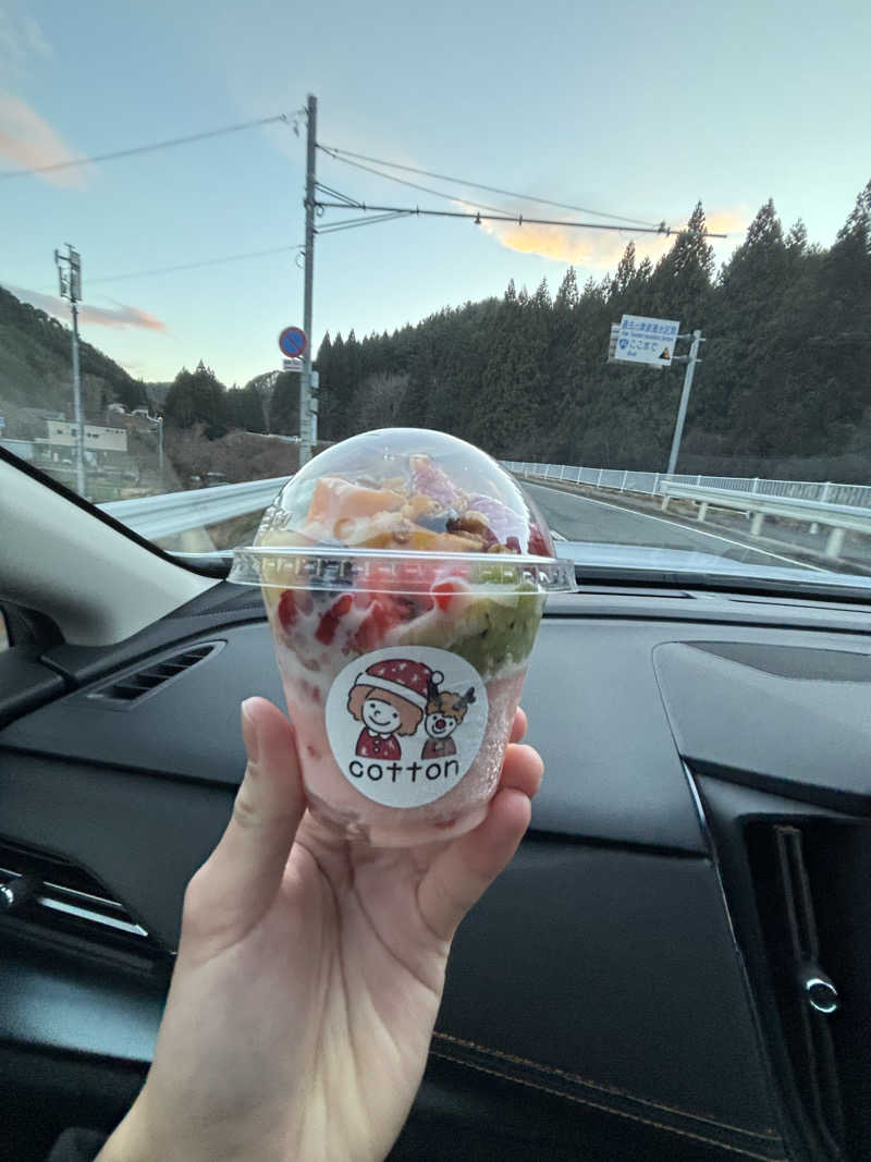 すーさんの三陸四季湯彩ますと乃湯のサ活写真