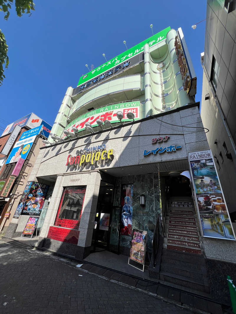 べんがやさんのサウナ&カプセルホテルレインボー本八幡店のサ活写真