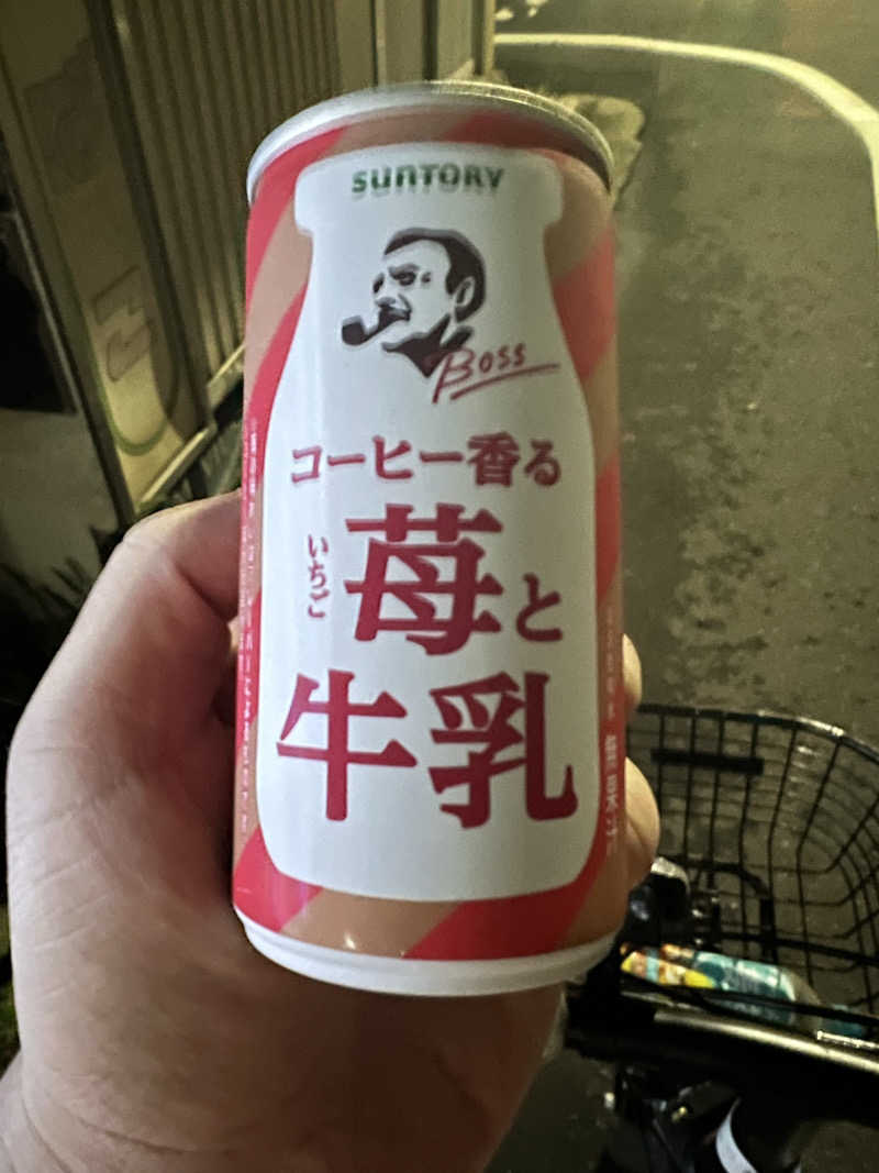 べんがやさんの黄金湯のサ活写真