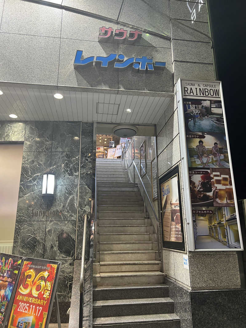 べんがやさんのサウナ&カプセルホテルレインボー本八幡店のサ活写真