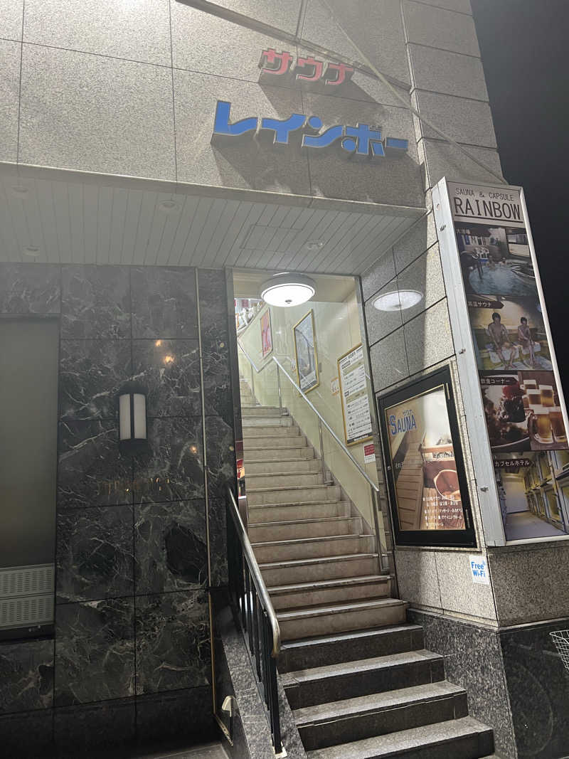 べんがやさんのサウナ&カプセルホテルレインボー本八幡店のサ活写真