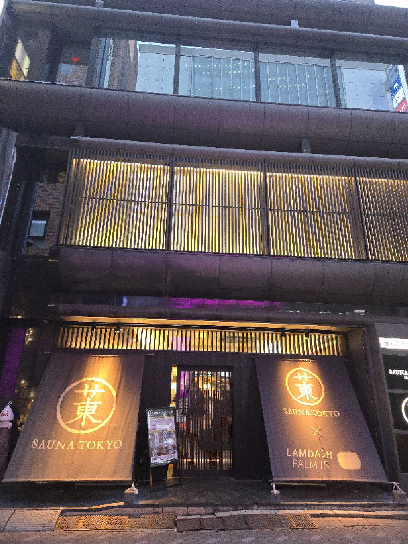 durianさんのサウナ東京 (Sauna Tokyo)のサ活写真