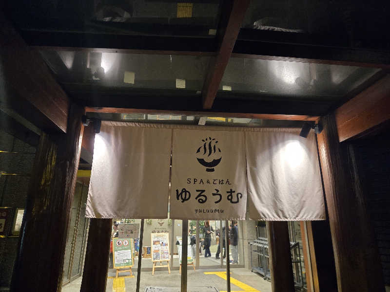 durianさんのSPA&ごはん ゆるうむ yuluumuのサ活写真