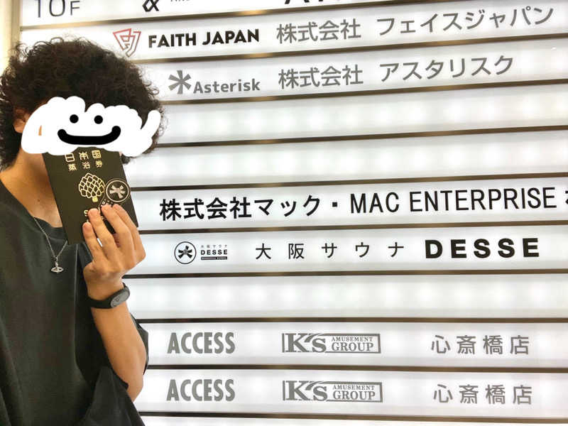 ikeさんの大阪サウナDESSEのサ活写真