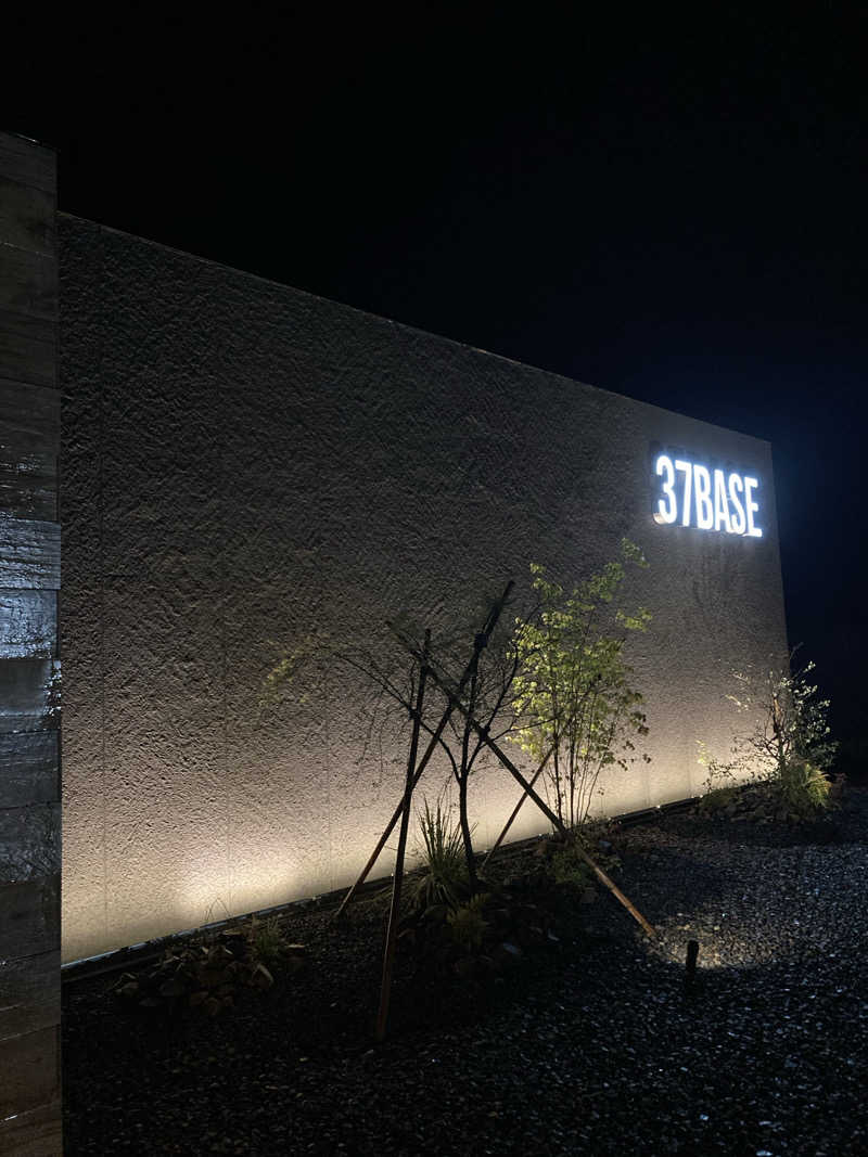 我さんの37BASEのサ活写真