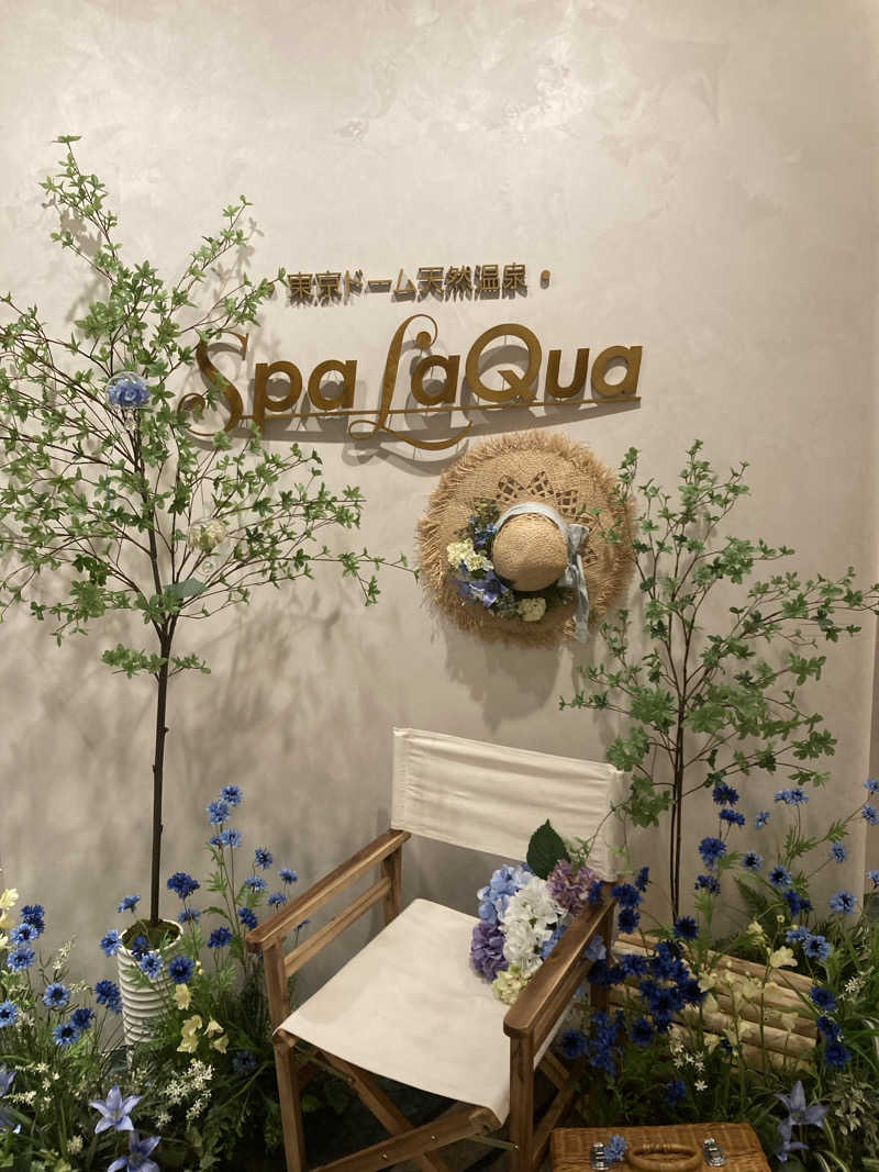 我さんの東京ドーム天然温泉 Spa LaQua(スパ ラクーア)のサ活写真