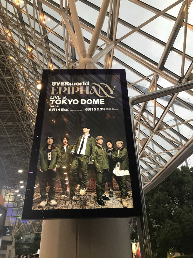 我さんの東京ドーム天然温泉 Spa LaQua(スパ ラクーア)のサ活写真