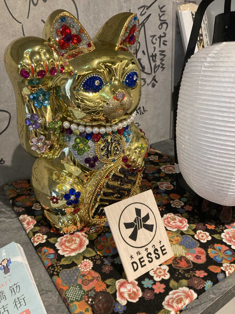 我さんの大阪サウナDESSEのサ活写真