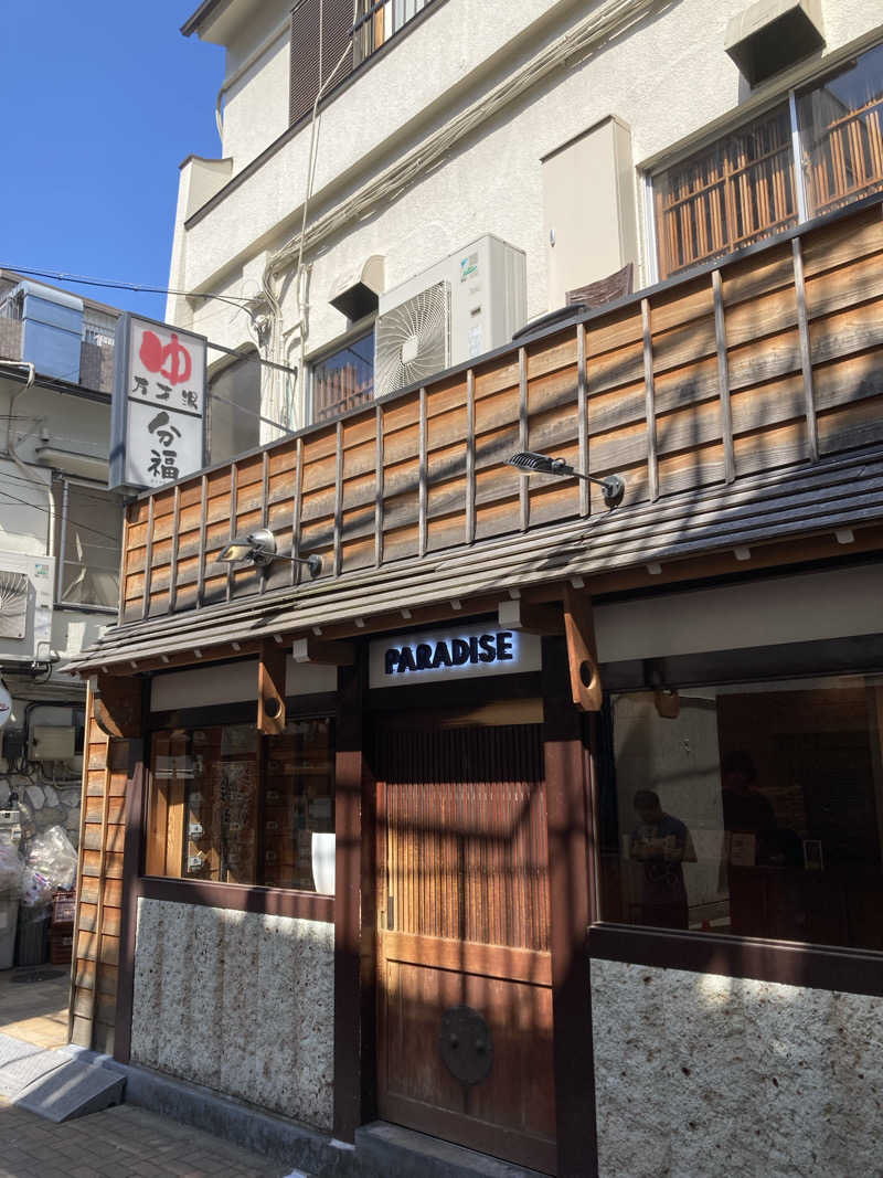 我さんのPARADISEのサ活写真