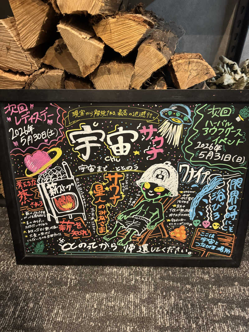 関西　かずのもとさんの宇宙.サウナ 寺田町店のサ活写真