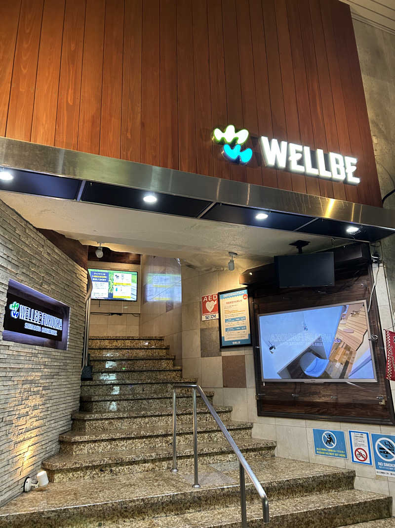 iさんのウェルビー福岡のサ活写真