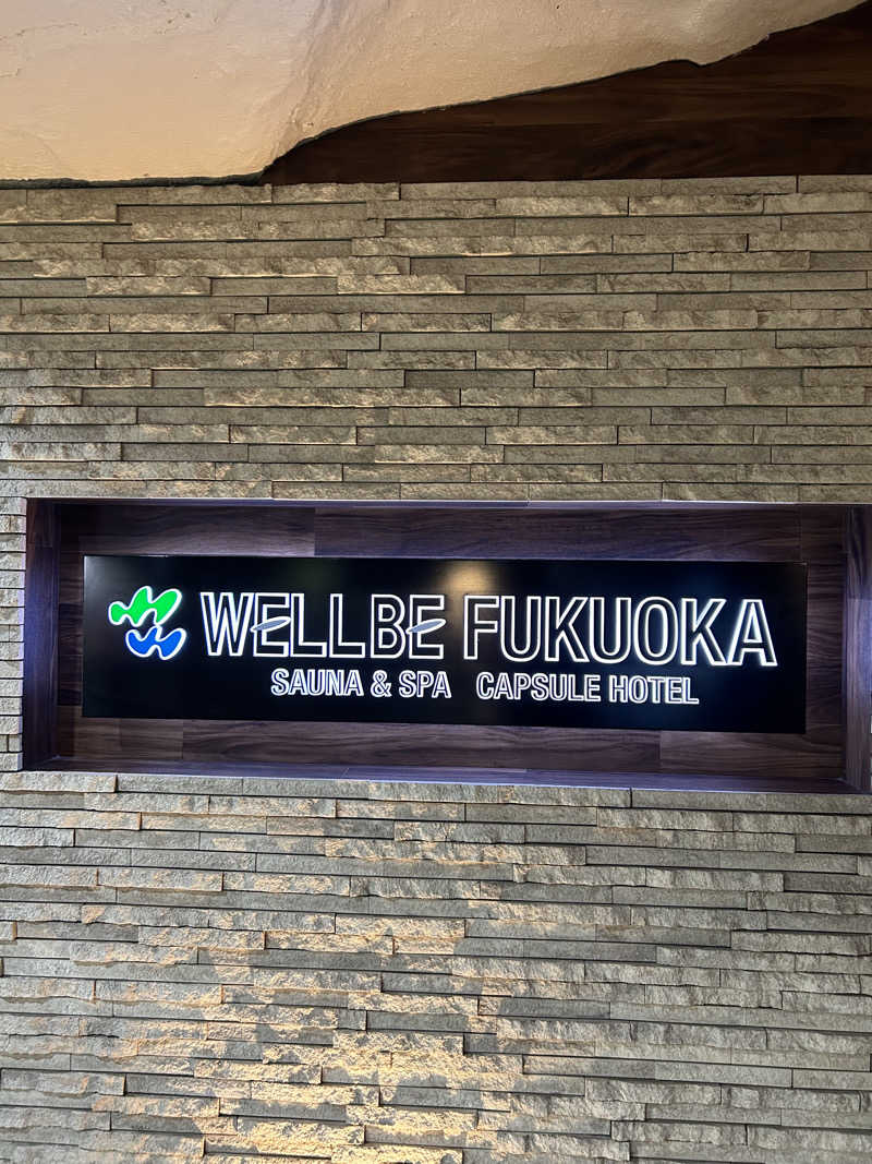 iさんのウェルビー福岡のサ活写真