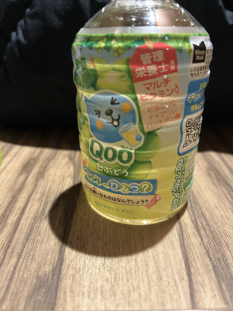 iさんのRAKU SPA 1010 神田のサ活写真