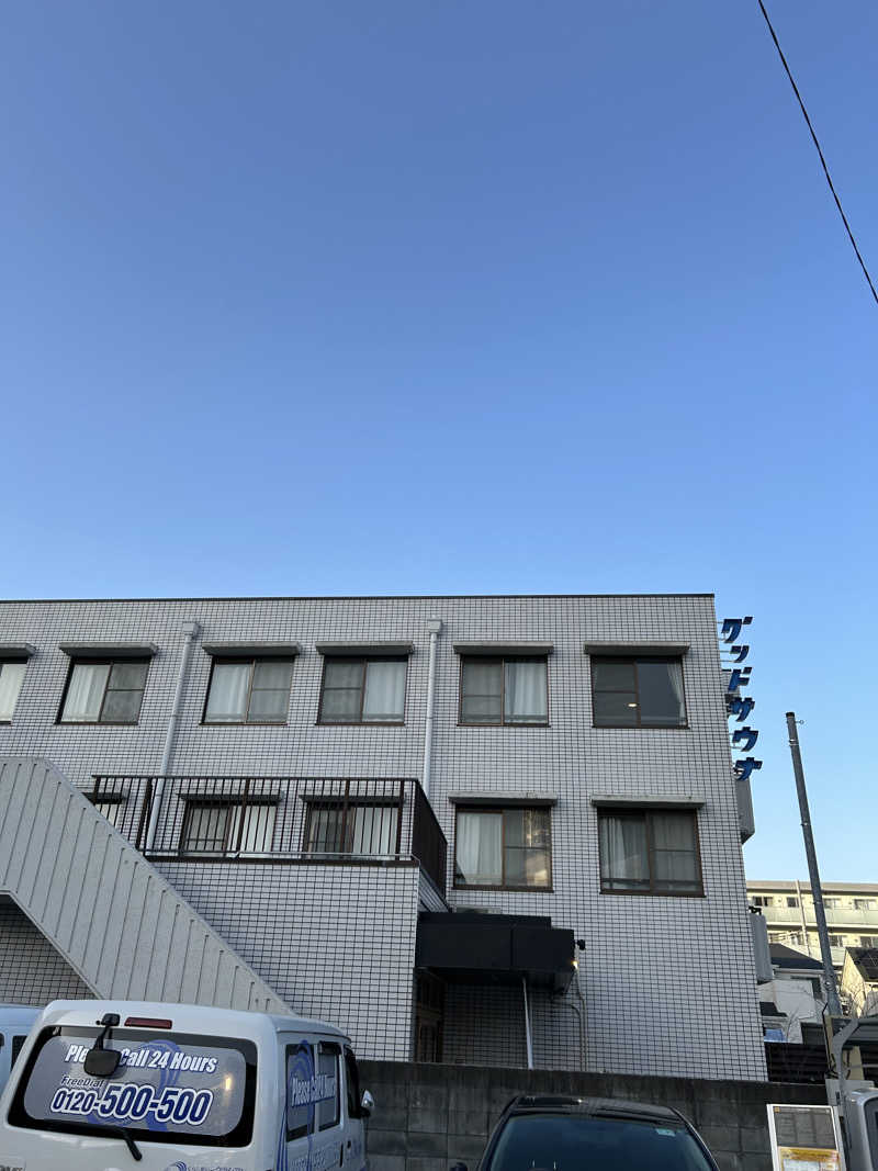 湯ニバさんのグッドサウナ調布国領のサ活写真