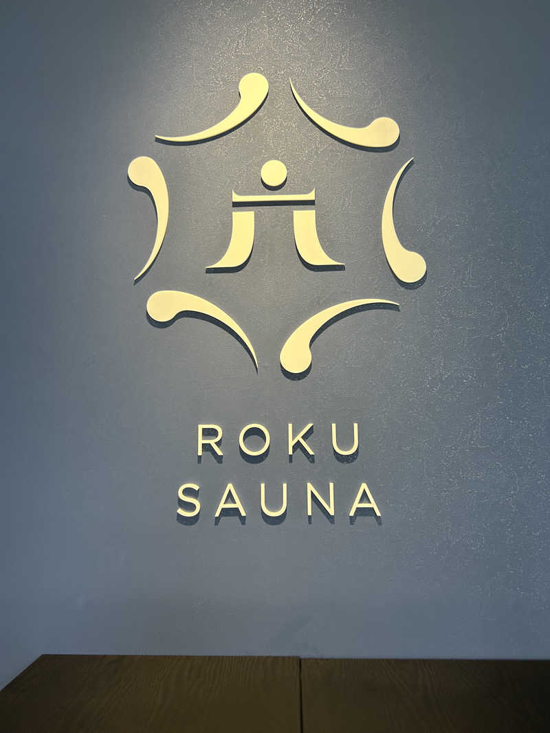 湯ニバさんのROKU SAUNA (ロクサウナ) 聖蹟桜ヶ丘店のサ活写真