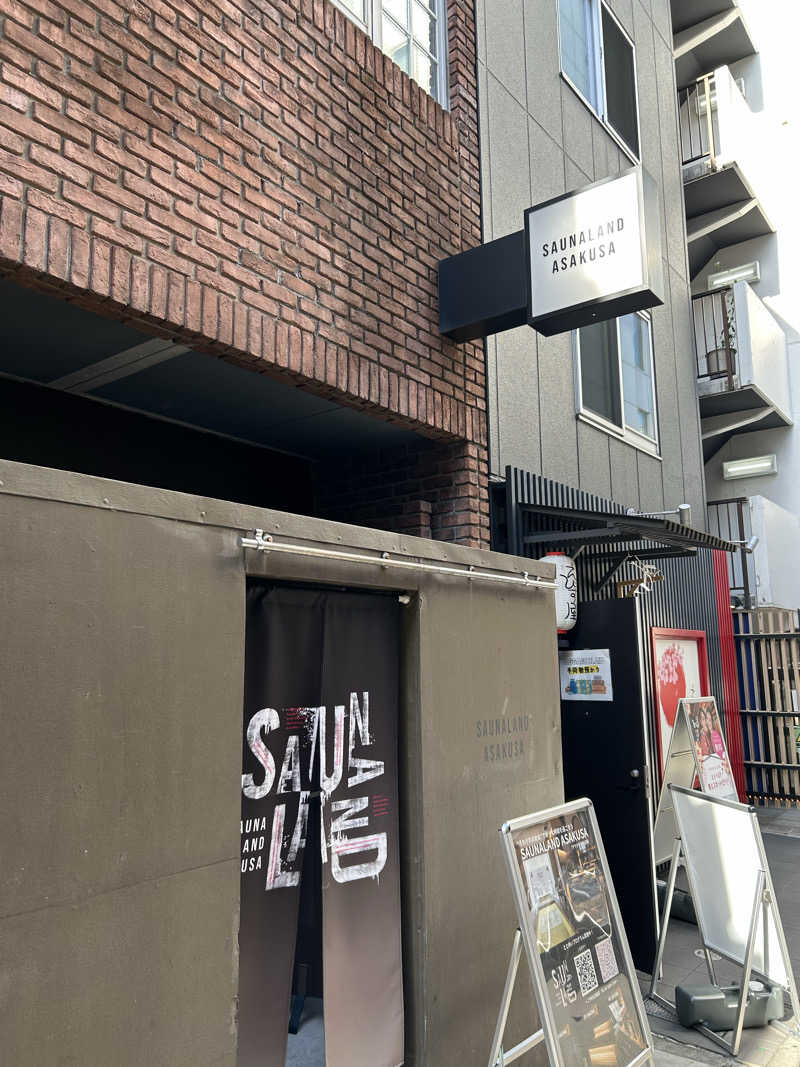 湯ニバさんのサウナランド浅草 - SAUNALAND ASAKUSA -のサ活写真