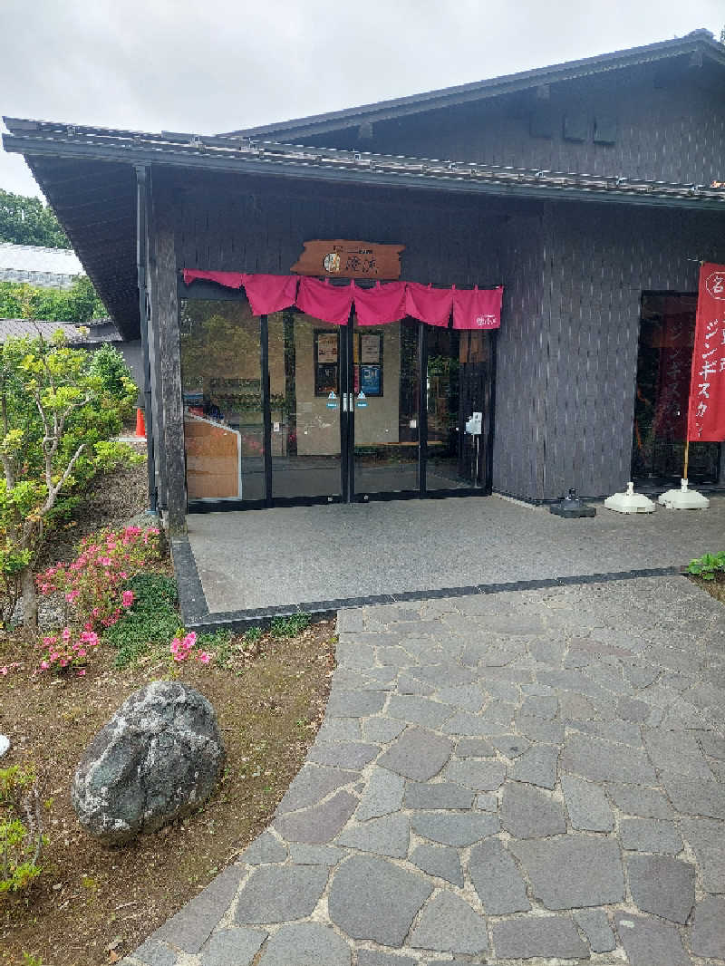 rinrin_tomoさんの佐倉天然温泉 澄流(すみれ)のサ活写真