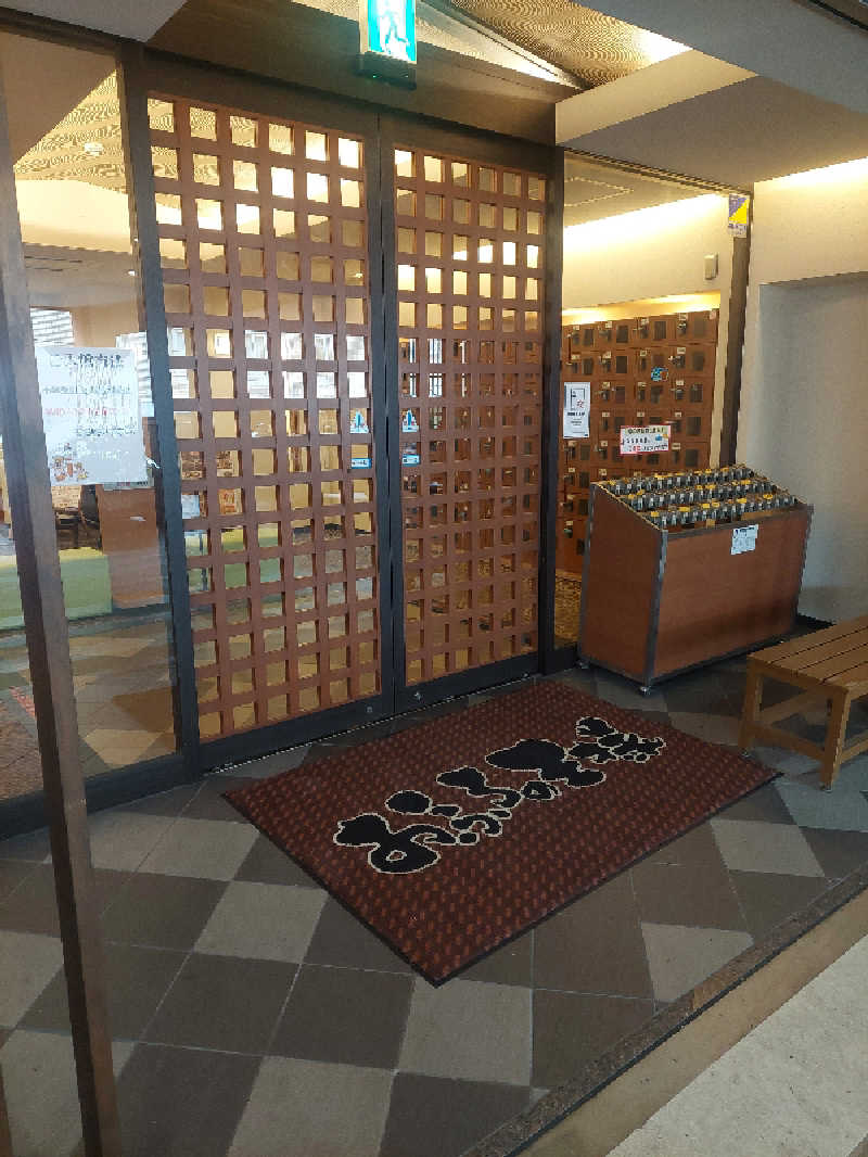 rinrin_tomoさんのおふろの王様 港南台店のサ活写真