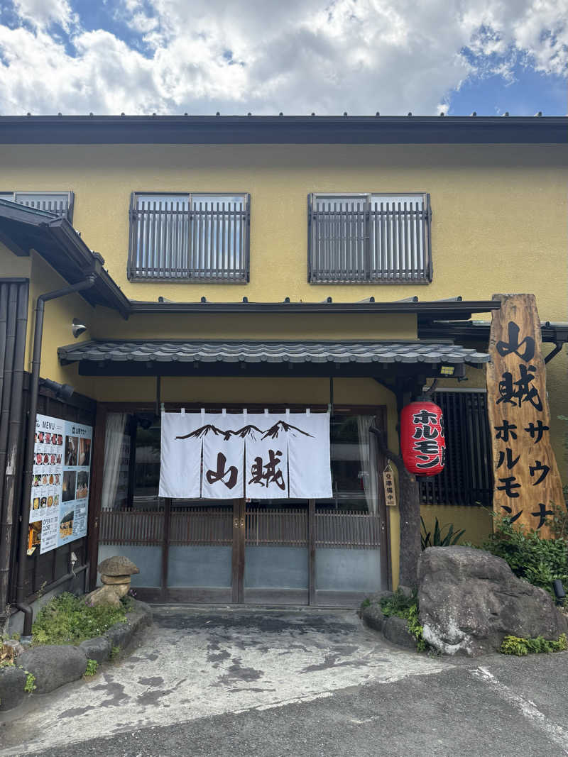 aknさんの山賊サウナのサ活写真