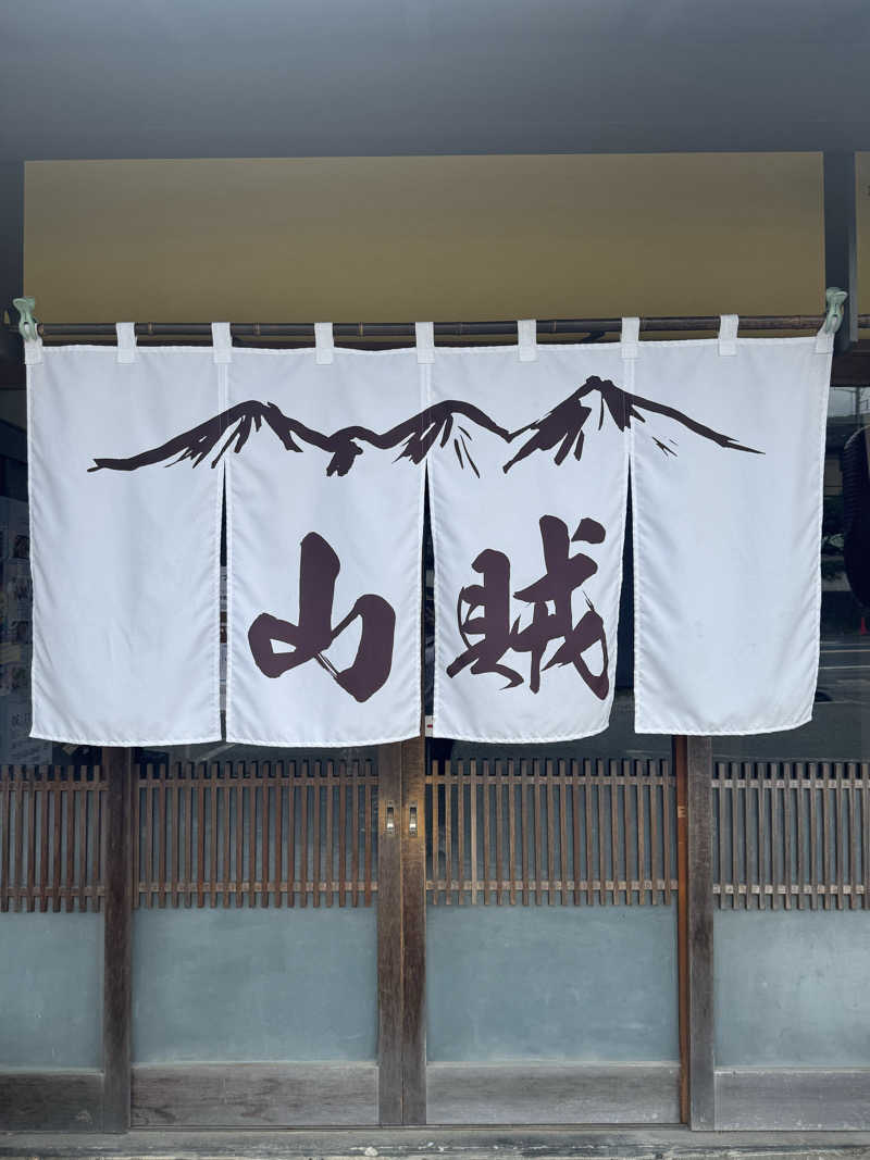 aknさんの山賊サウナのサ活写真