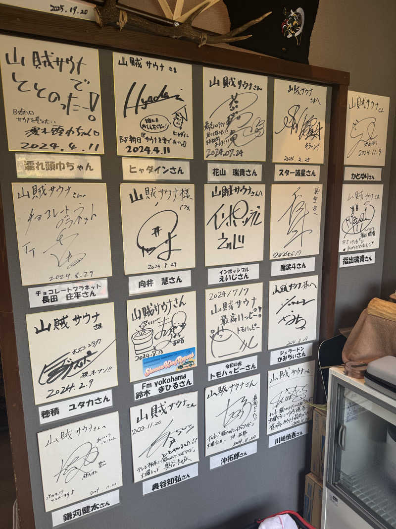 aknさんの山賊サウナのサ活写真