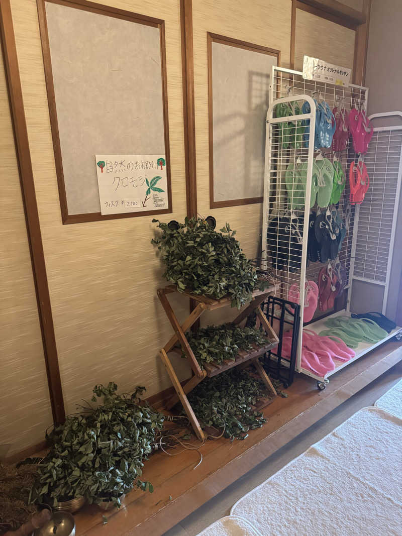 aknさんの山賊サウナのサ活写真