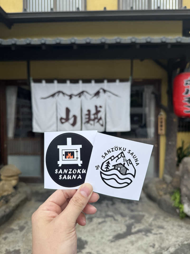 aknさんの山賊サウナのサ活写真