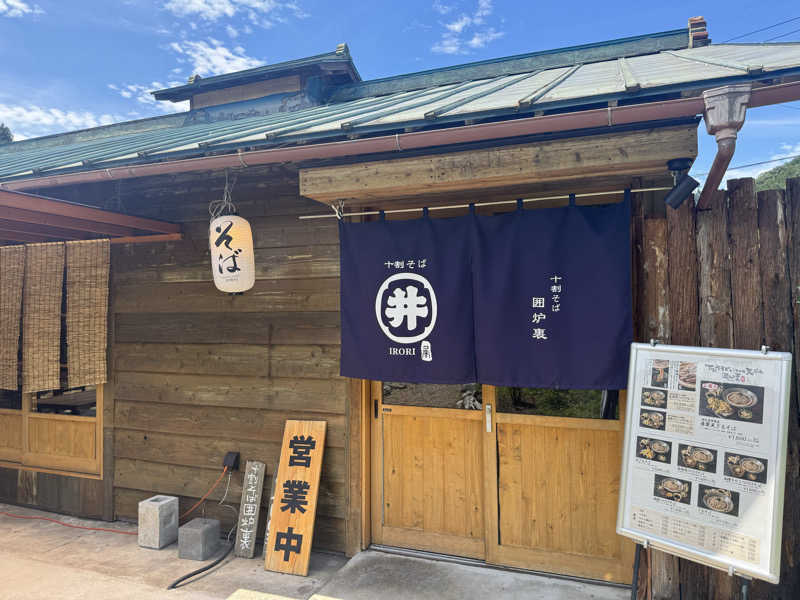 aknさんのサウナの森水沼ヴィレッジ サウナのサ活写真