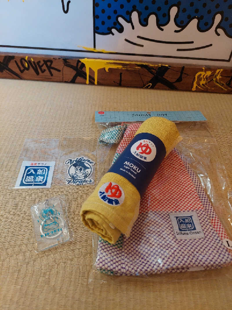 🦍中型ゴリラ🦍さんの入船温泉のサ活写真