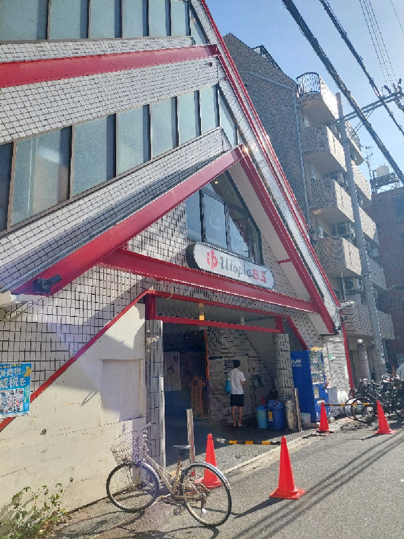 🦍中型ゴリラ🦍さんのユートピア白玉温泉のサ活写真