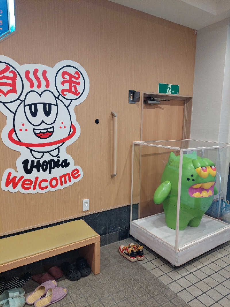 🦍中型ゴリラ🦍さんのユートピア白玉温泉のサ活写真