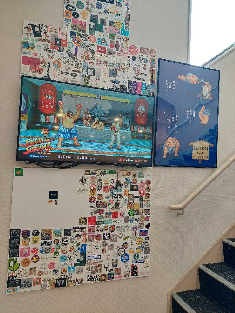 🦍中型ゴリラ🦍さんのユートピア白玉温泉のサ活写真